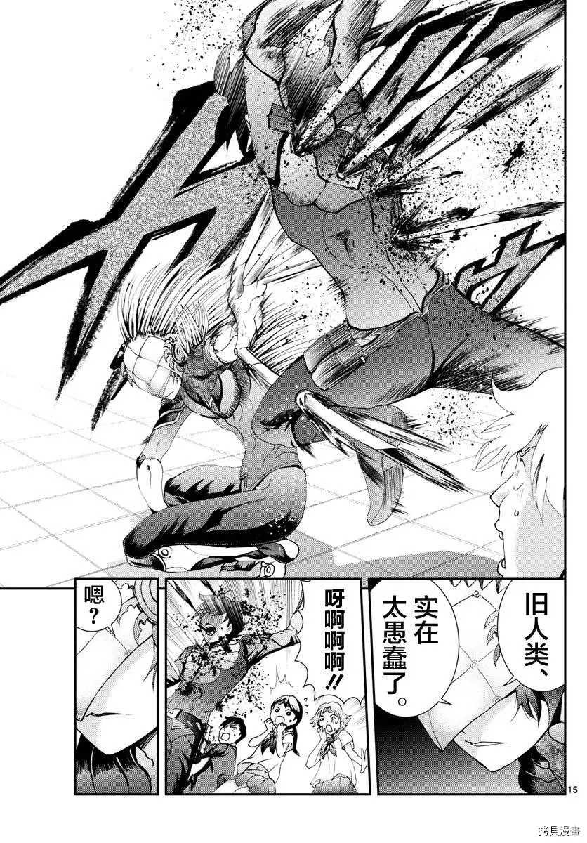 第135话 全力战斗！！