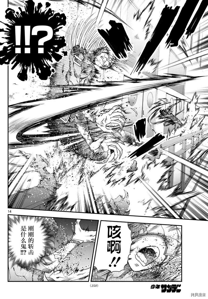 第136话 日常的力量！