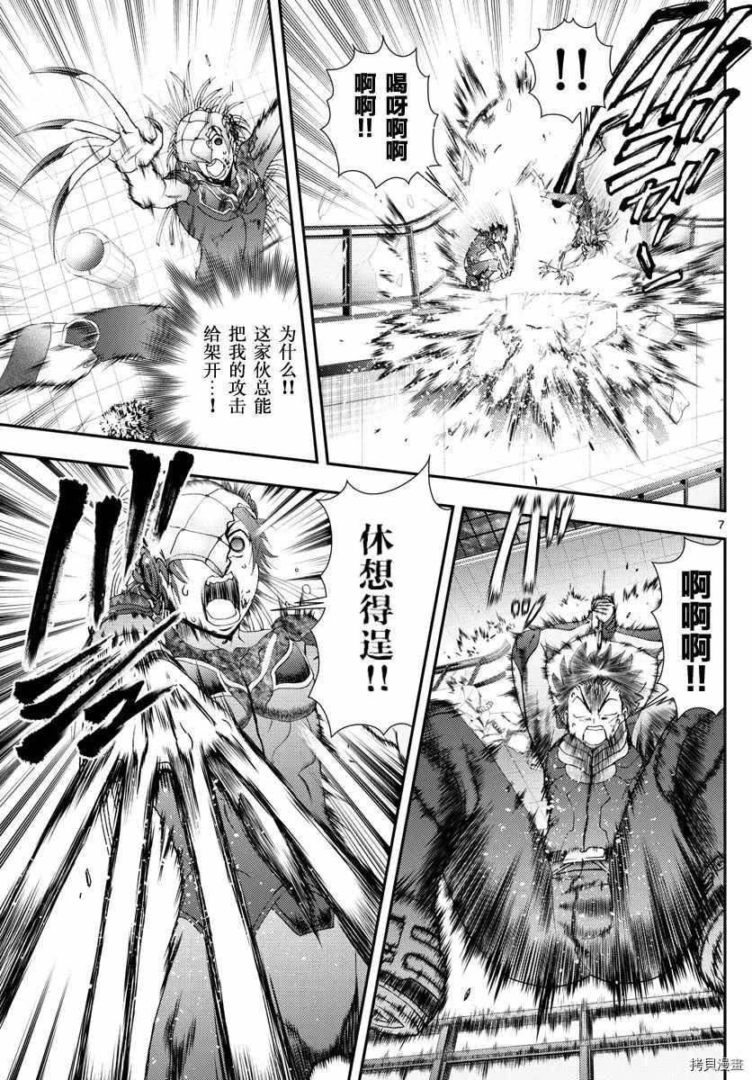 第138话 牺牲