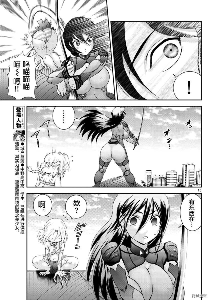 第139话 带走