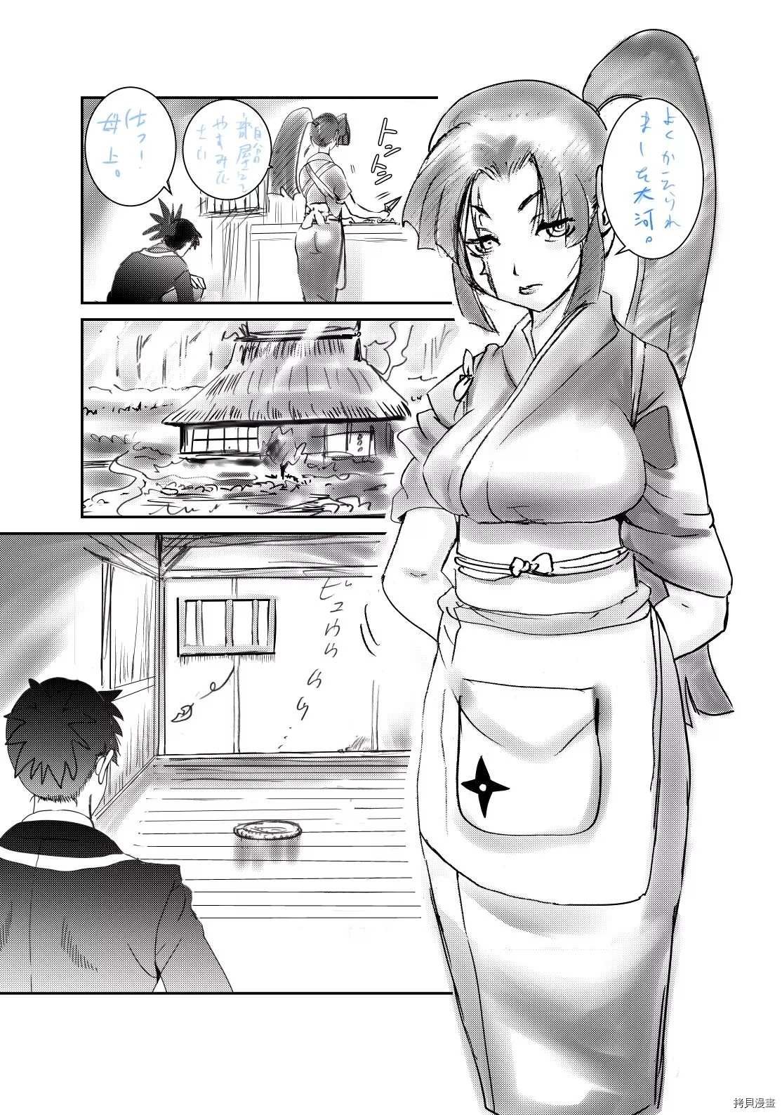 第139话 带走