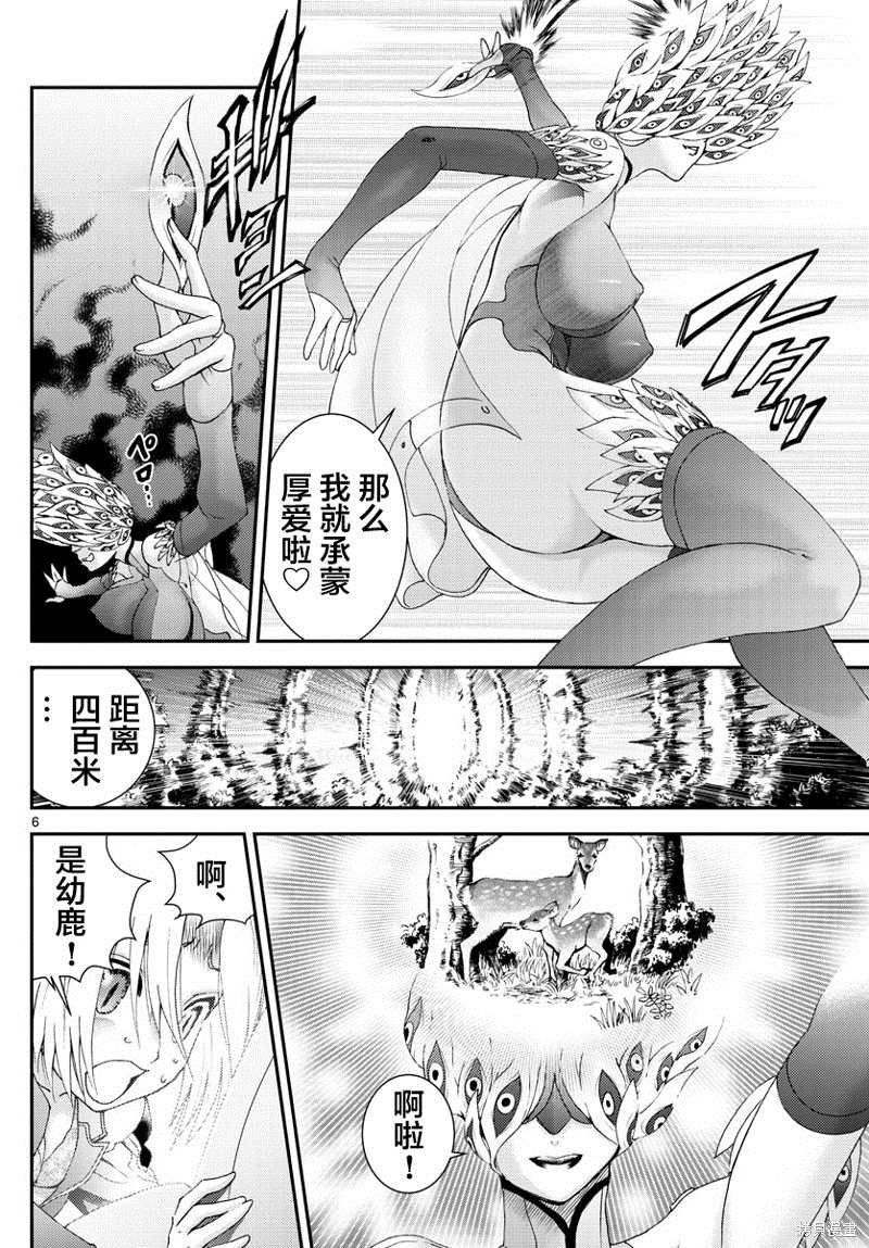 第143话 引导