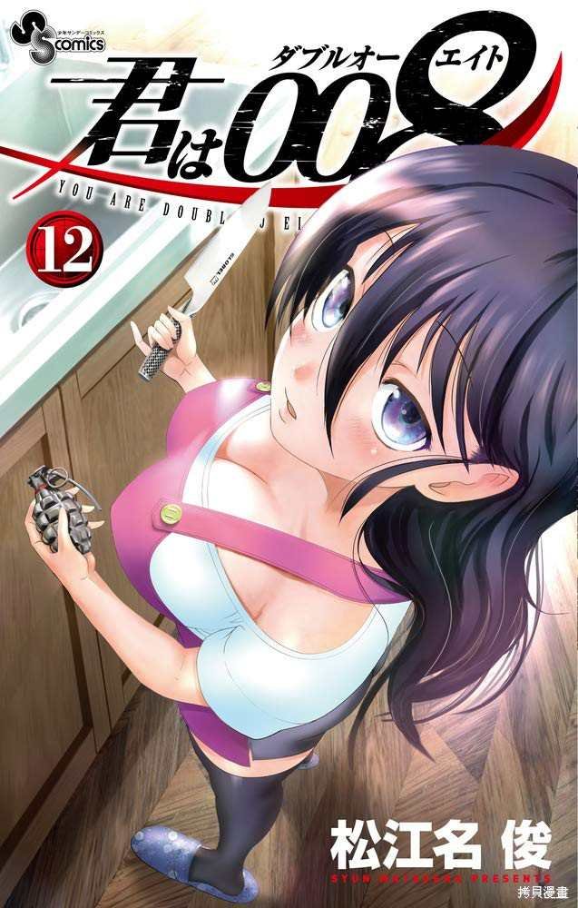 第143话 引导