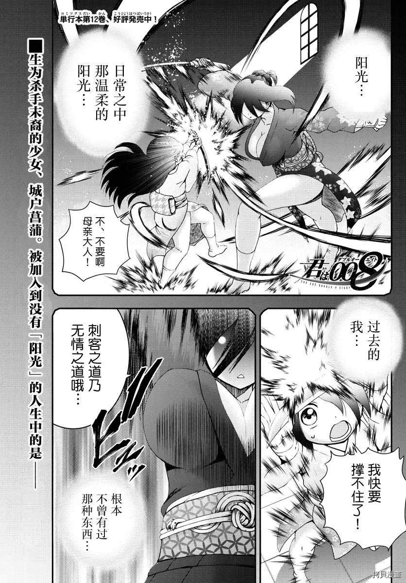 第144话 突破