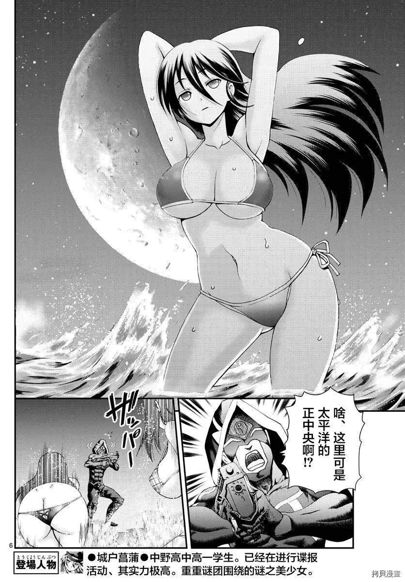 第144话 突破