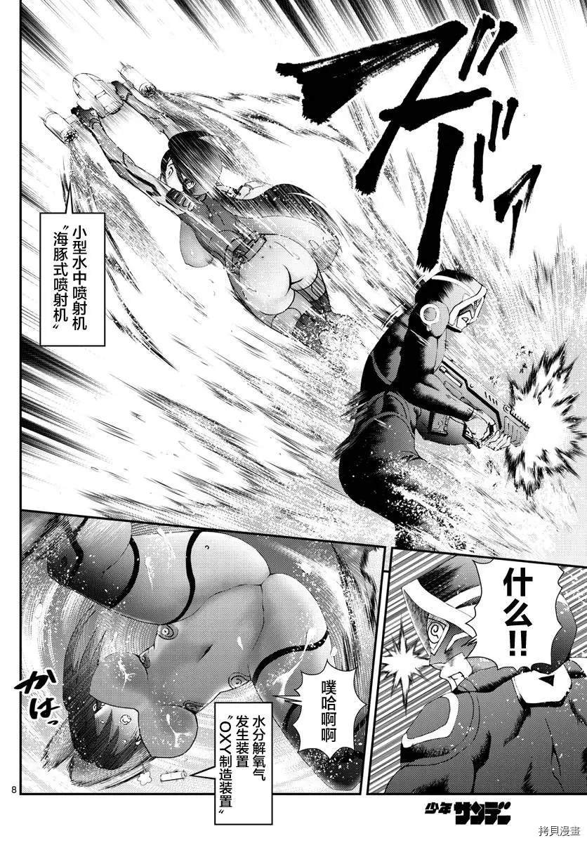 第144话 突破