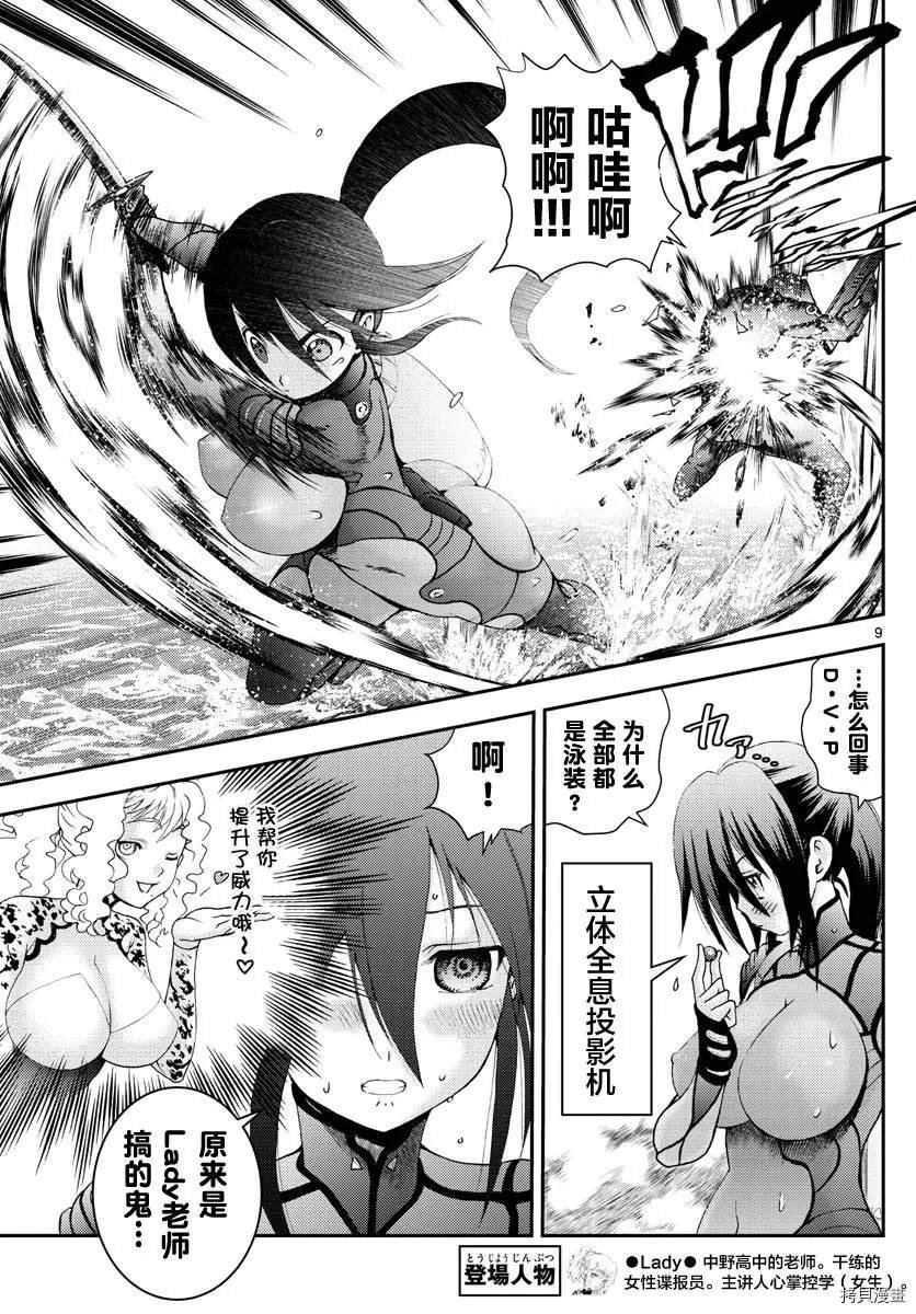 第144话 突破