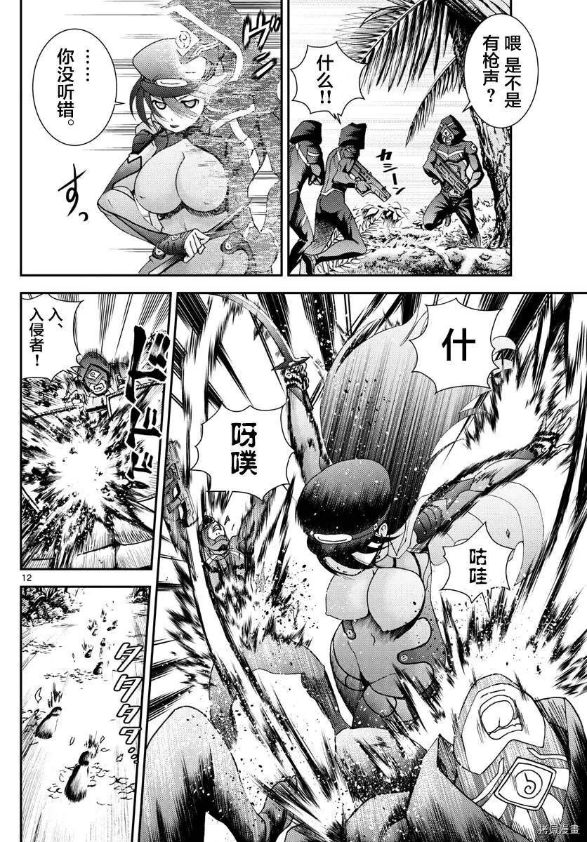 第144话 突破