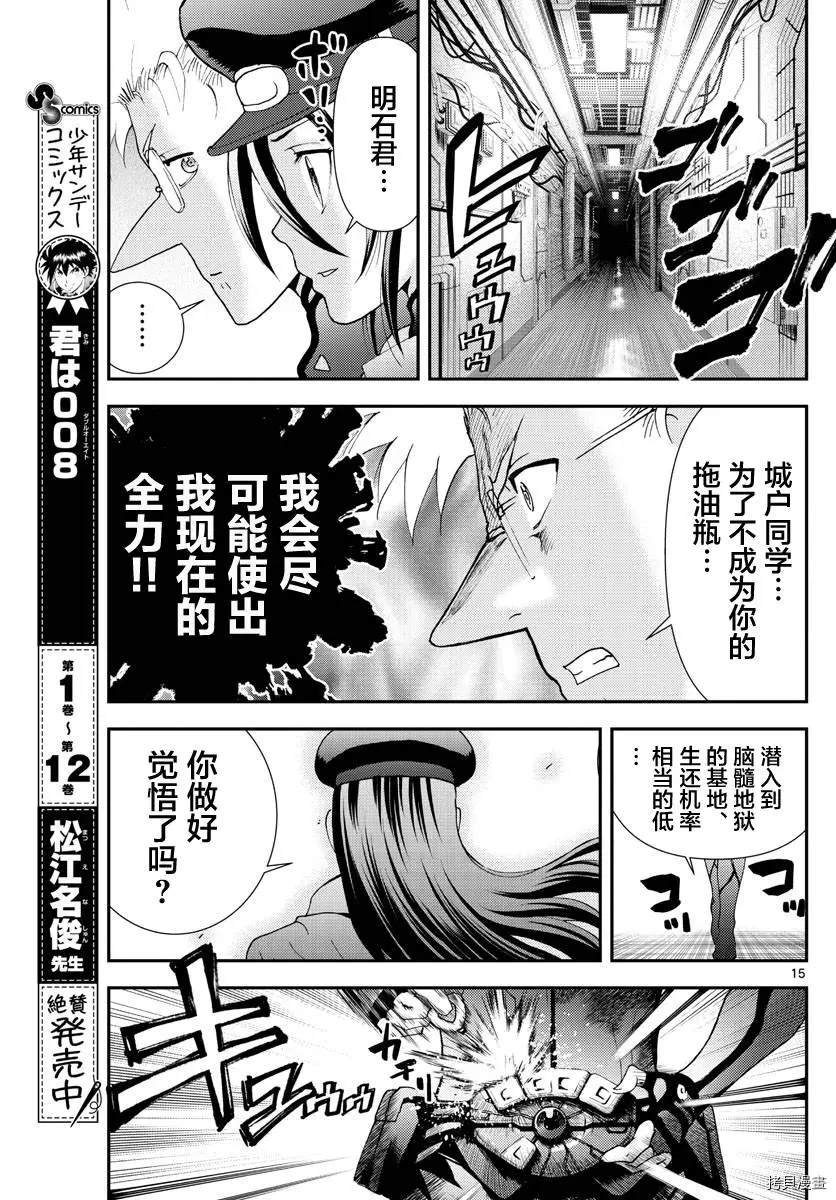 第144话 突破