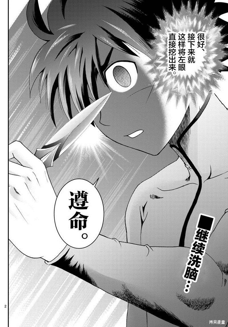 第146话 操作与搜索