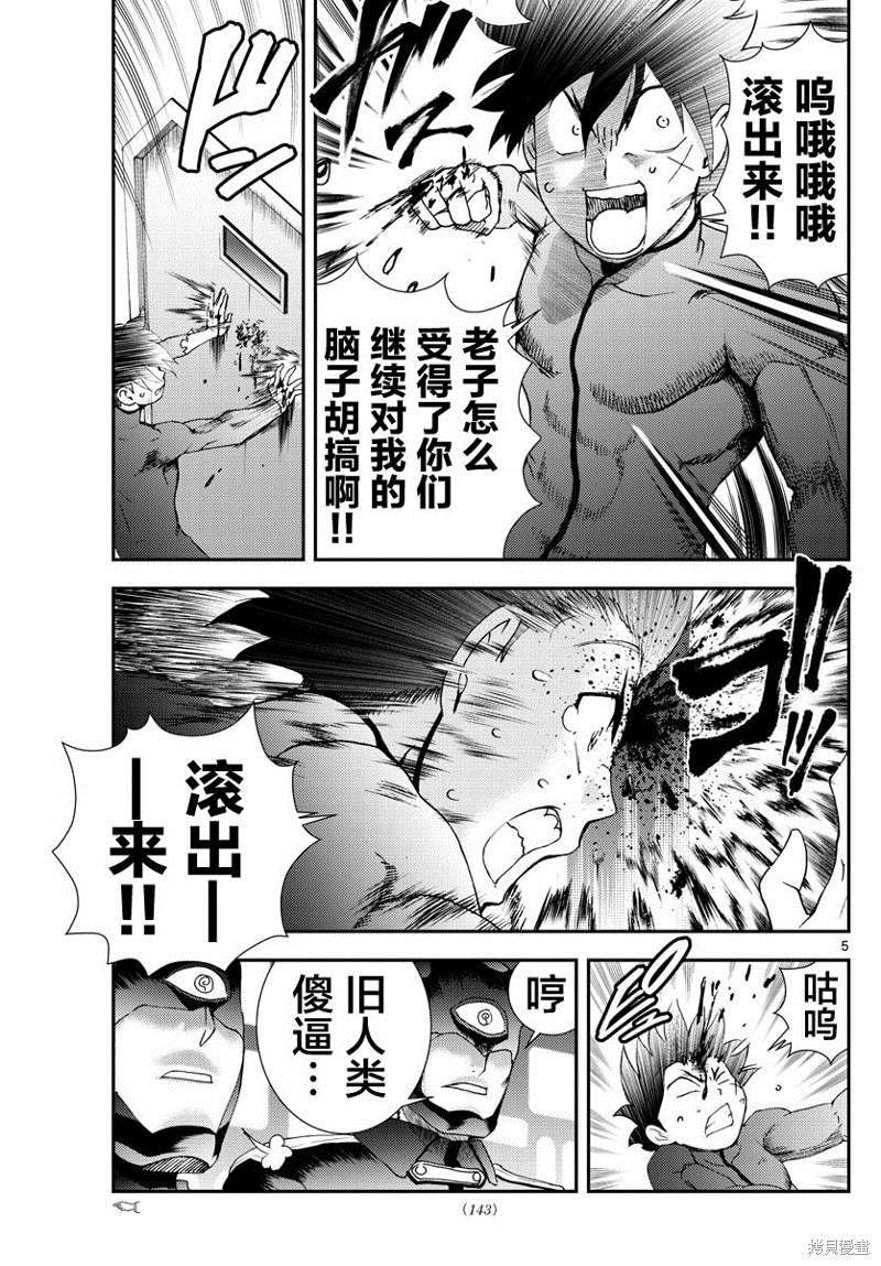 第146话 操作与搜索