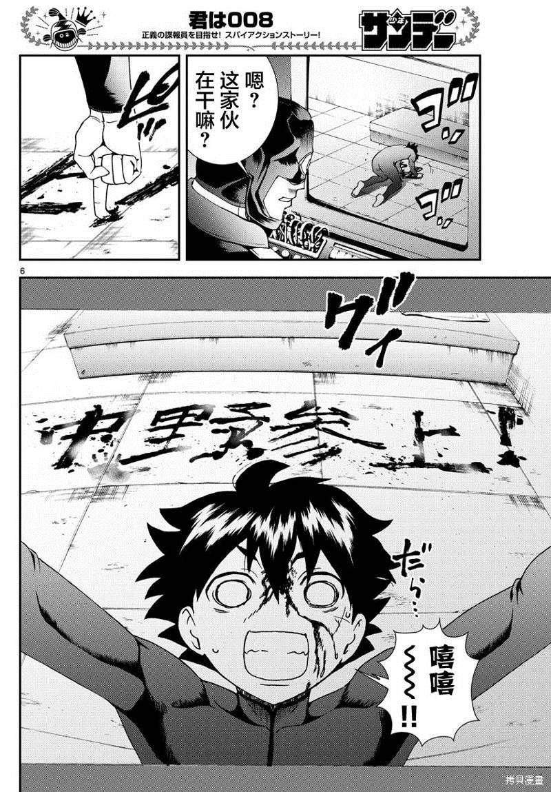 第146话 操作与搜索