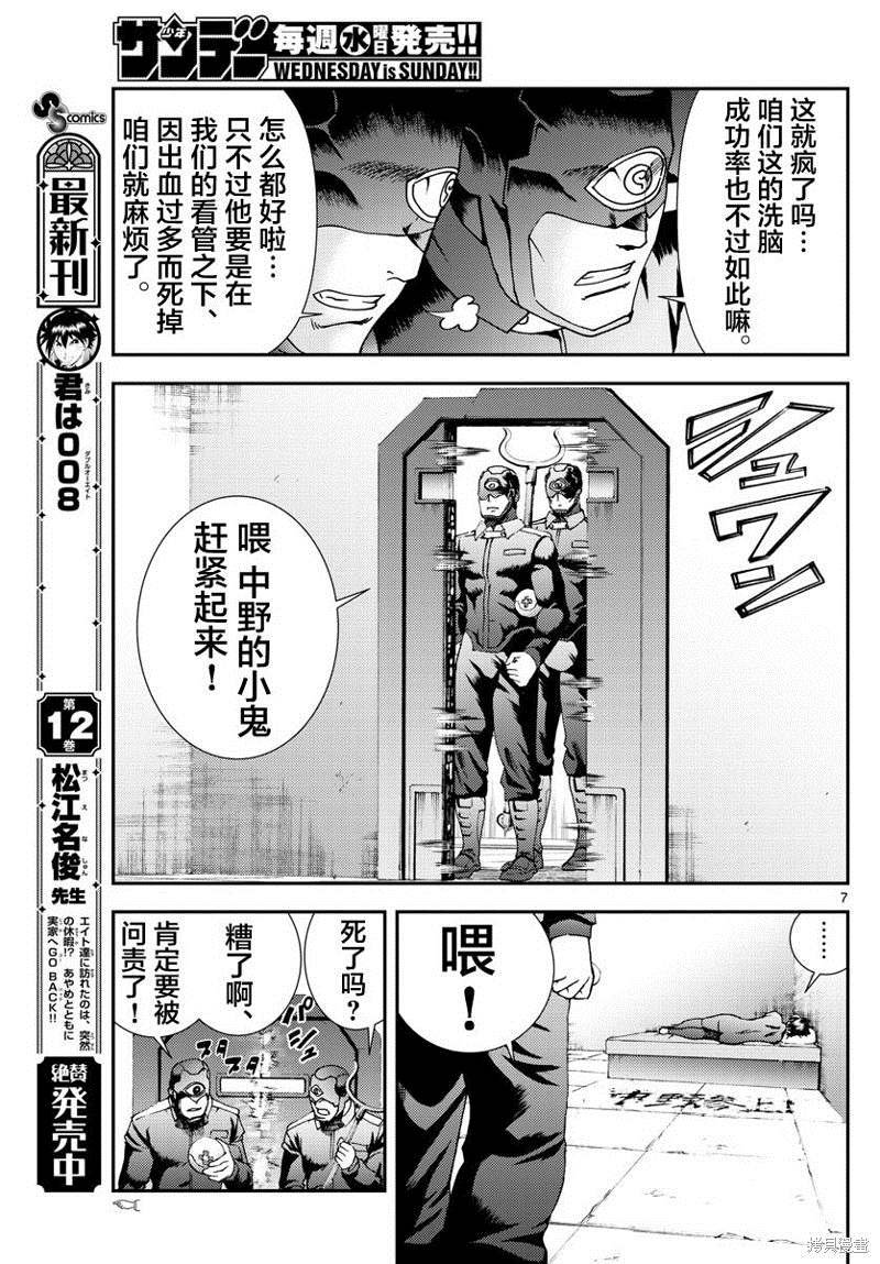 第146话 操作与搜索
