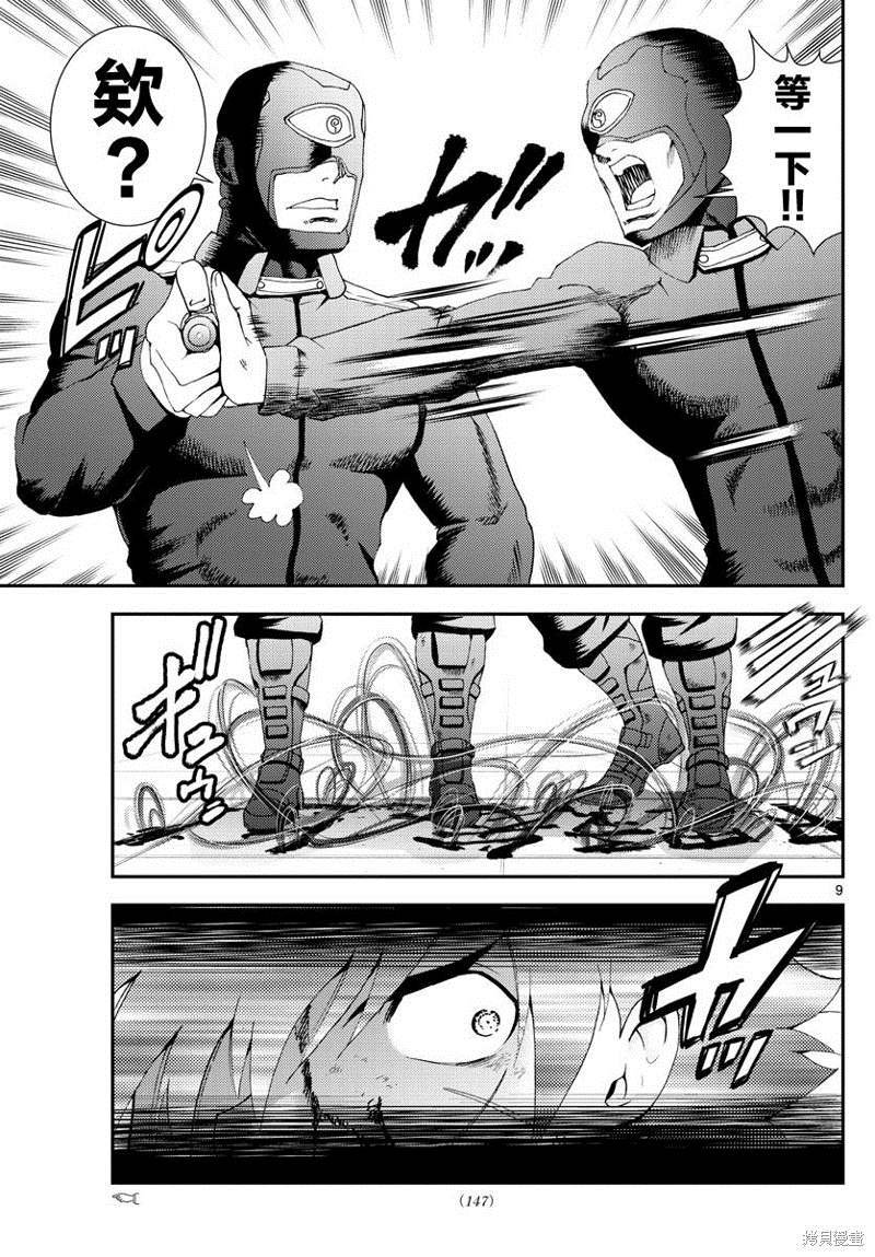 第146话 操作与搜索
