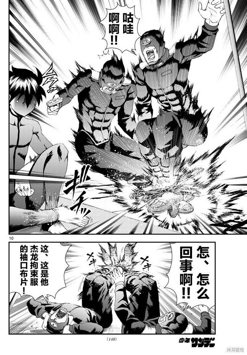 第146话 操作与搜索