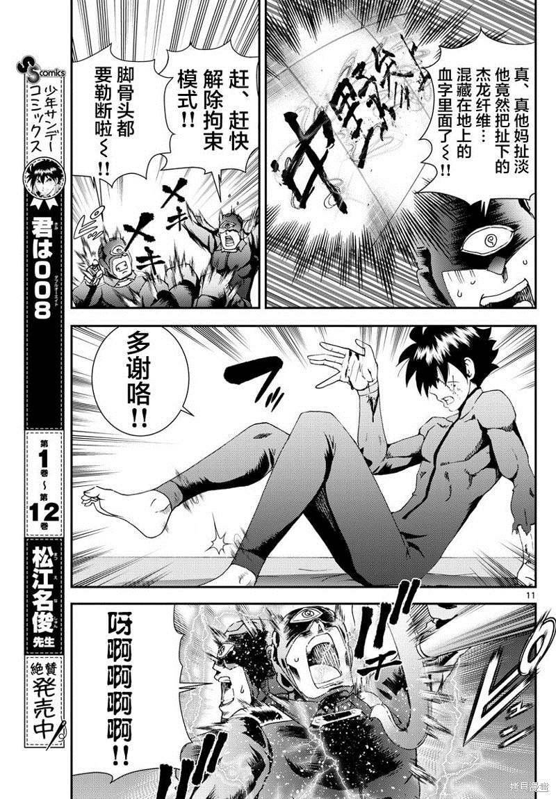 第146话 操作与搜索