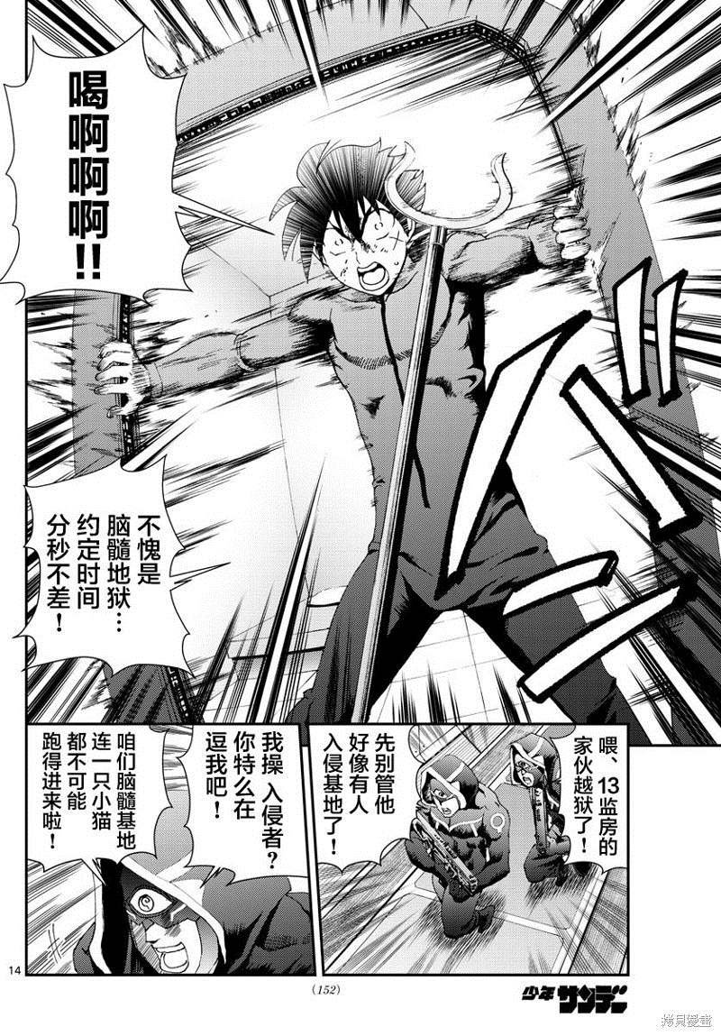 第146话 操作与搜索
