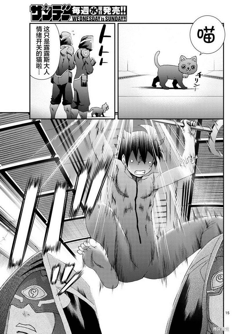 第146话 操作与搜索