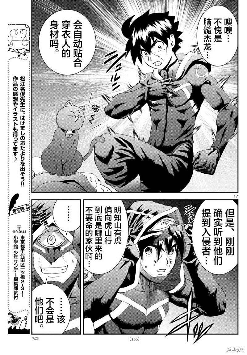 第146话 操作与搜索