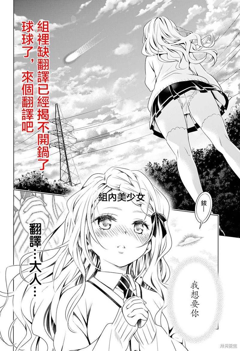 第146话 操作与搜索