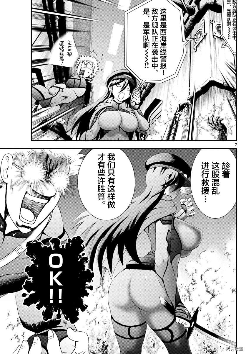 第147话 再会与别离