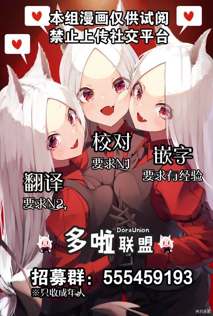 第147话 再会与别离