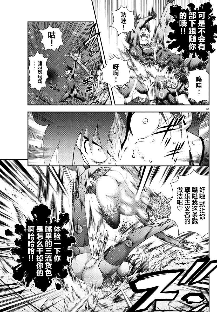 第150话 母亲的骄傲