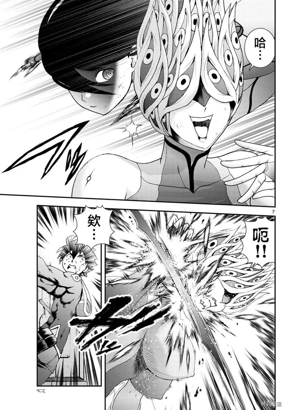 第151话 不许你胡来