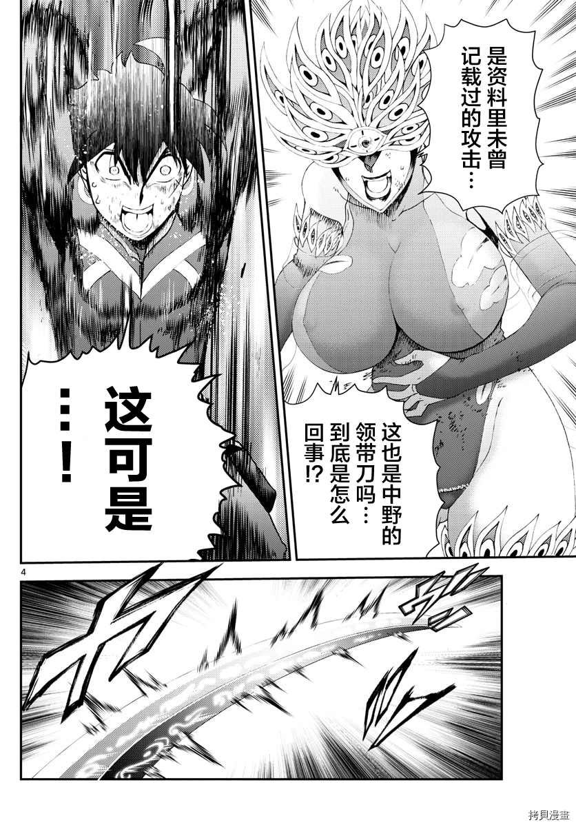 第152话