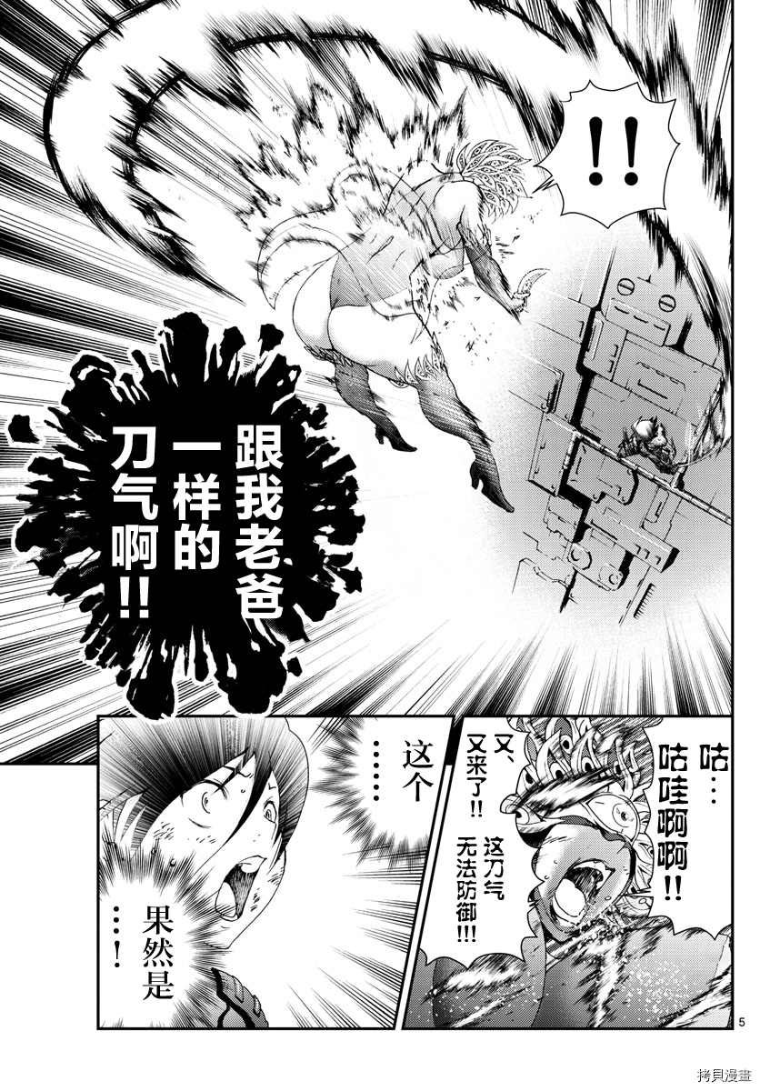 第152话