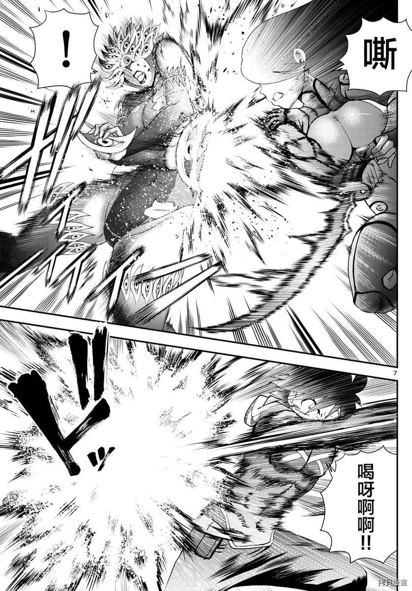 第152话
