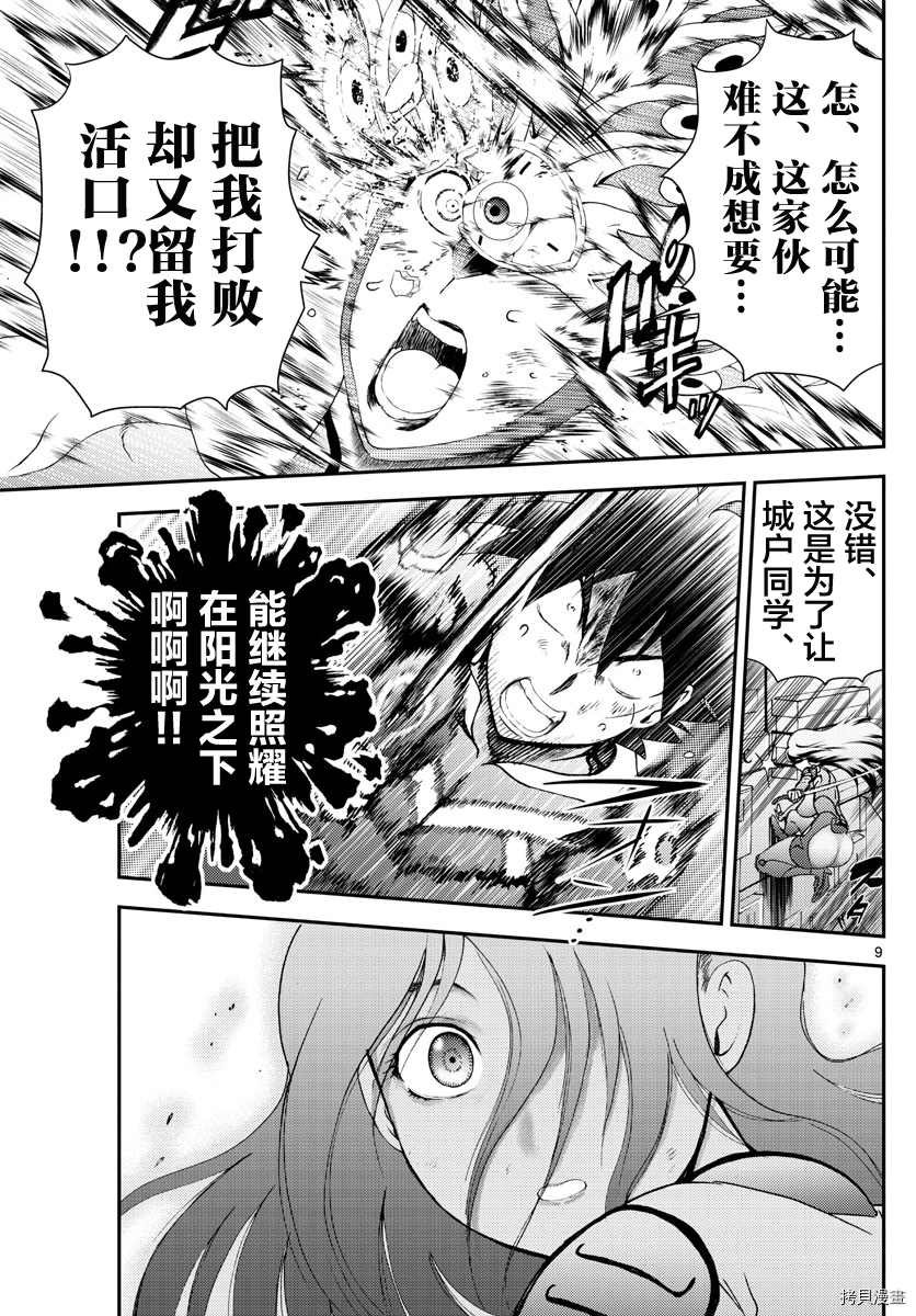 第152话
