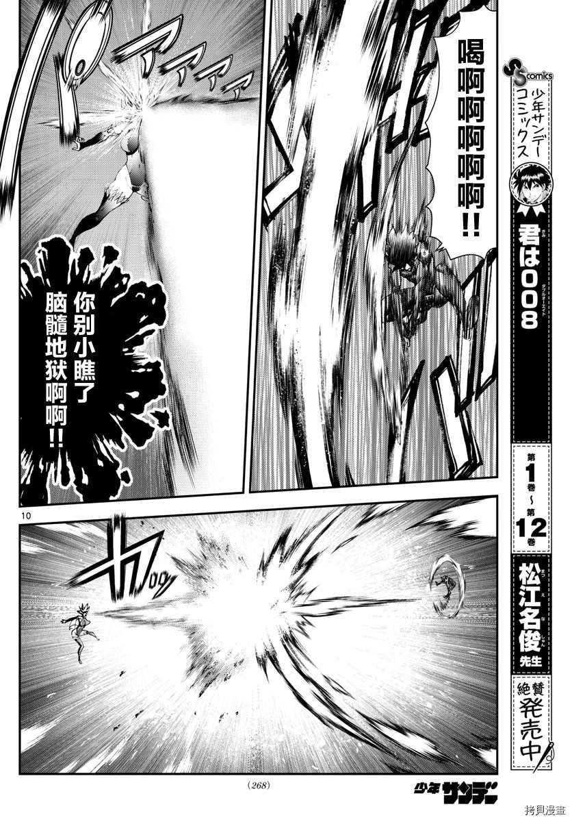 第152话