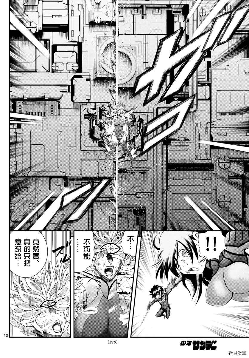第152话