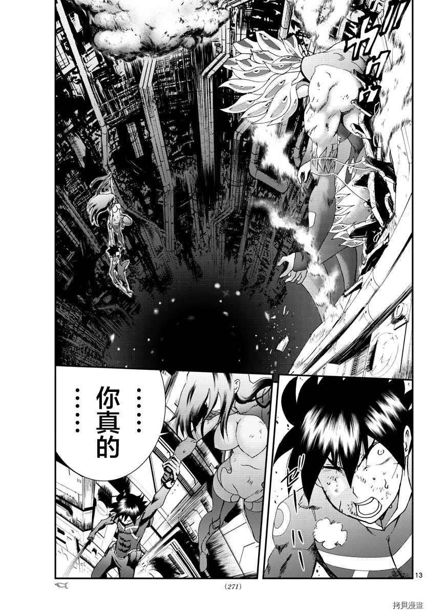 第152话