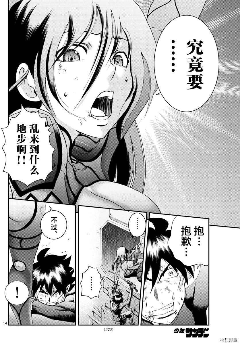 第152话