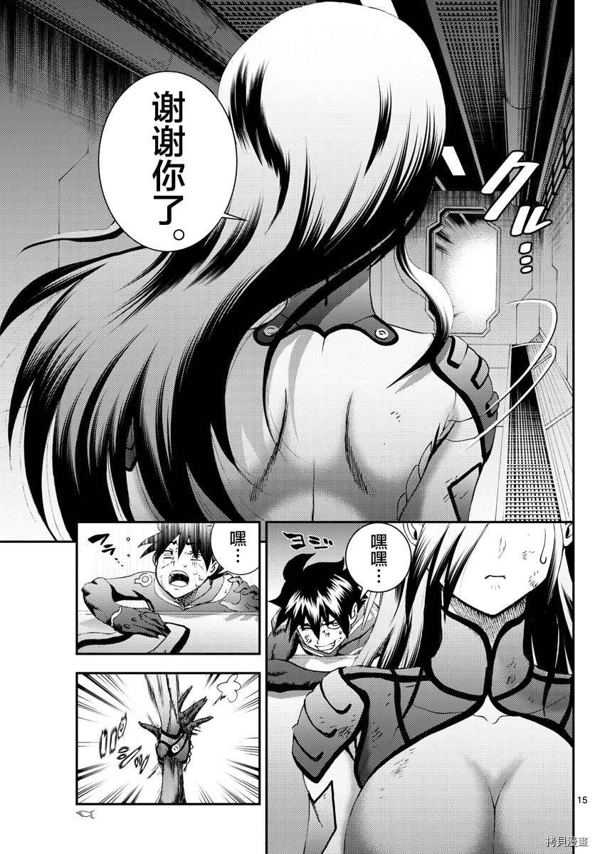 第152话