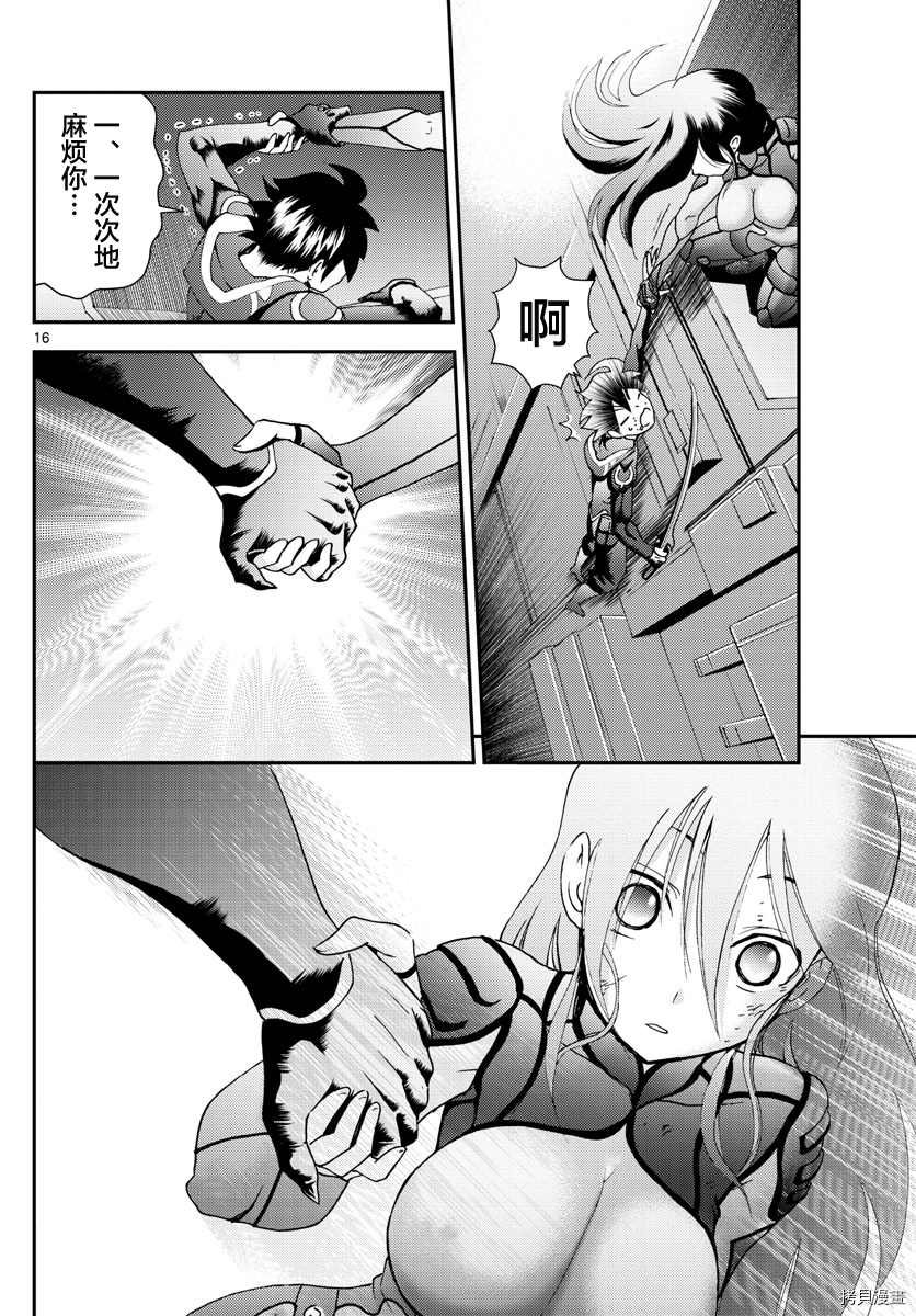 第152话