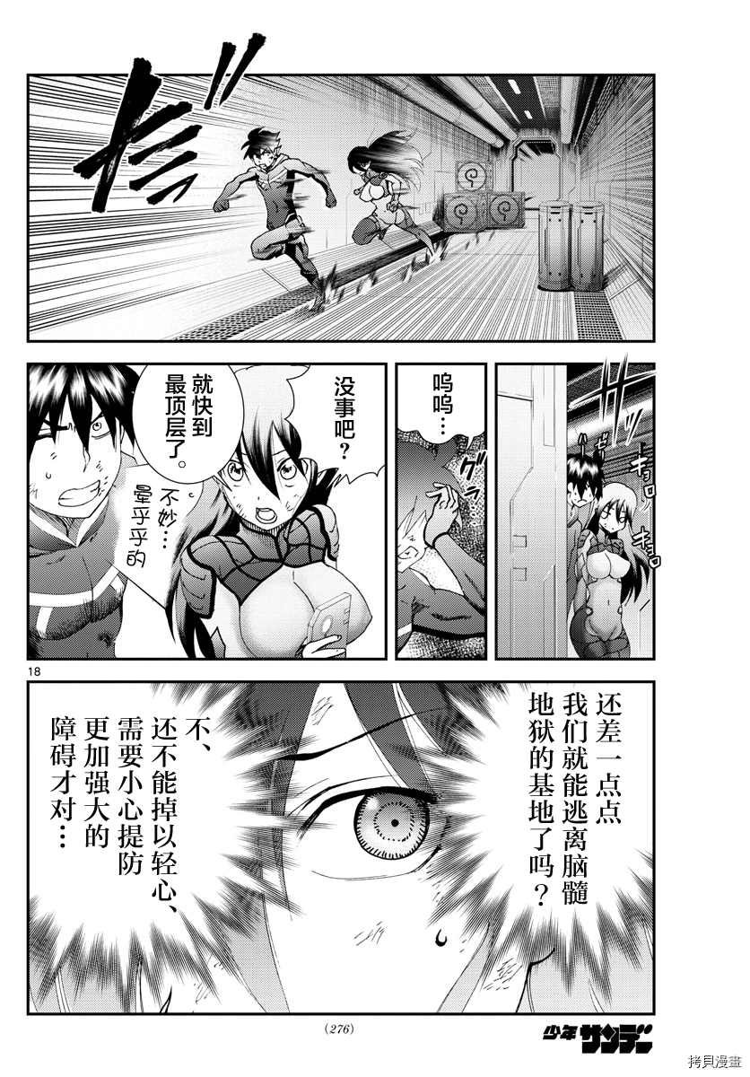第152话