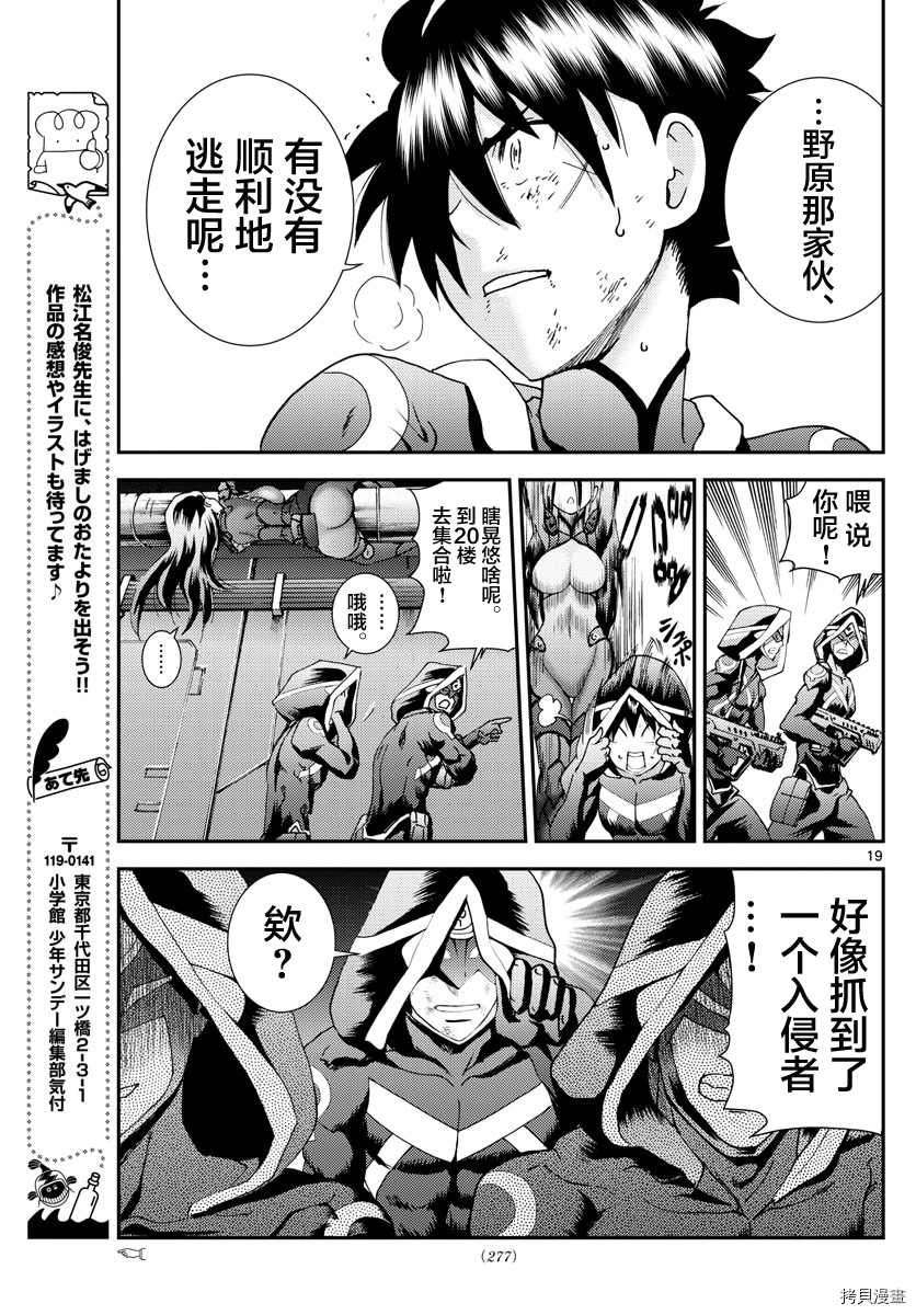 第152话