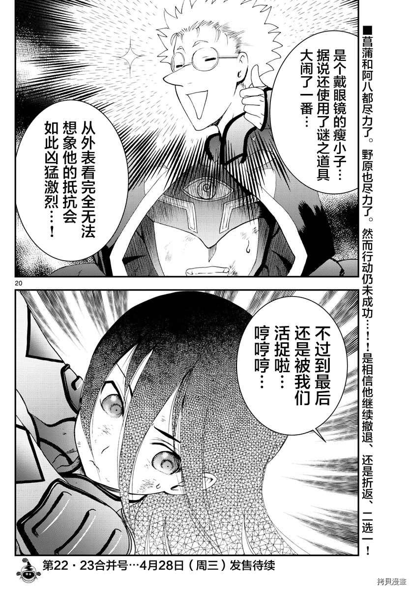 第152话