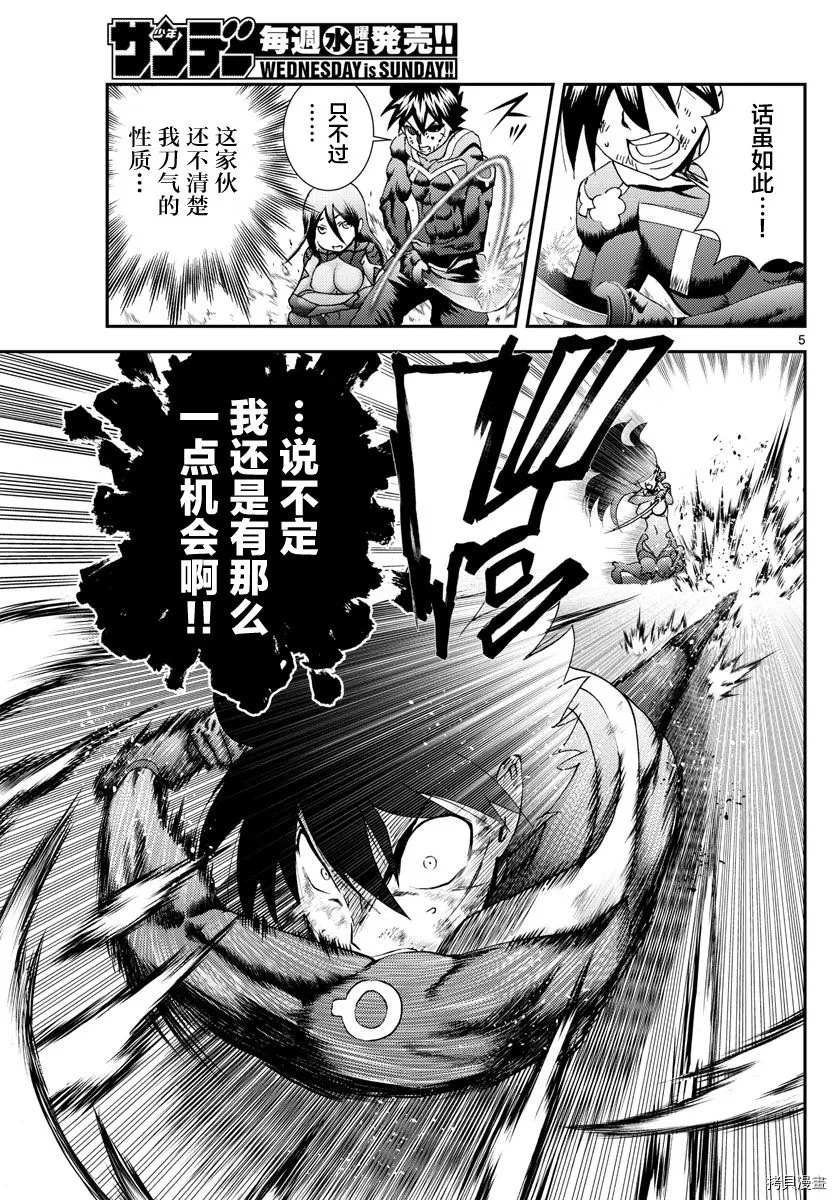 第154话