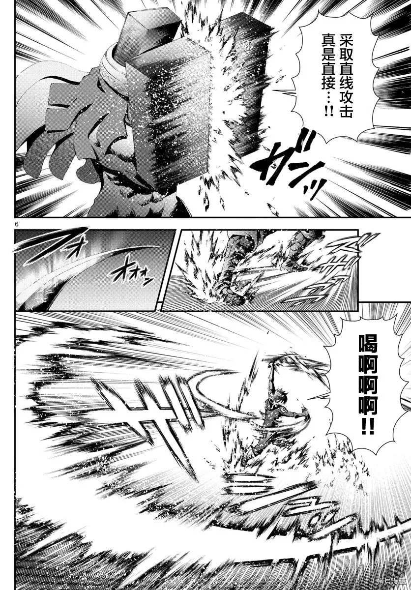 第154话