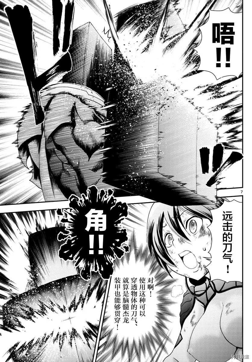 第154话
