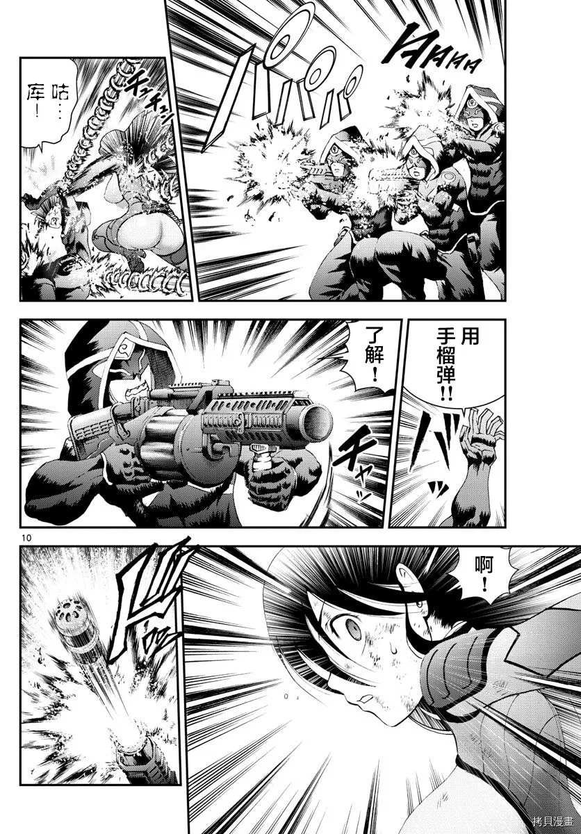 第154话