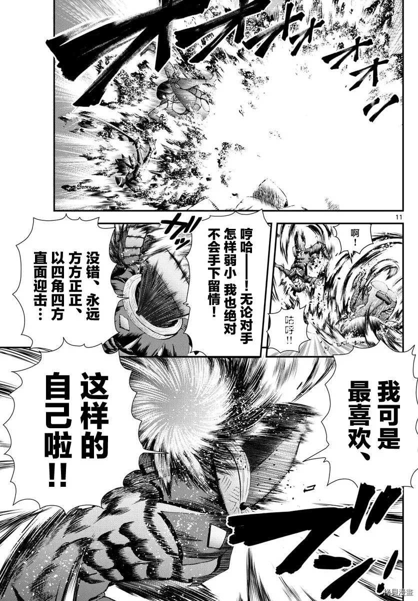 第154话