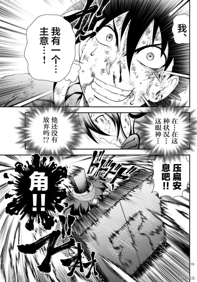 第154话