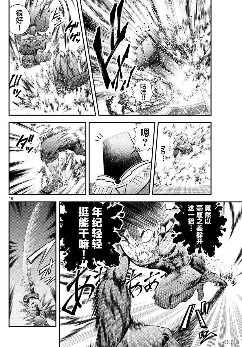 第154话