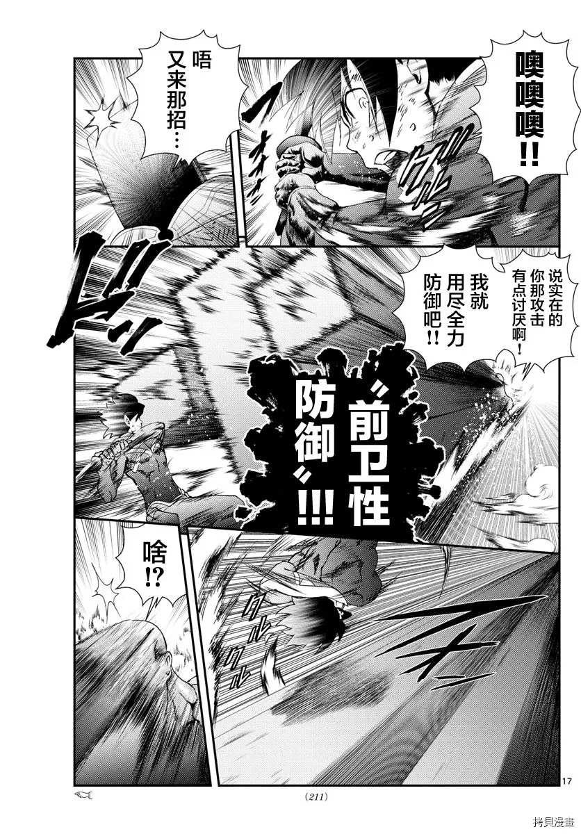 第154话
