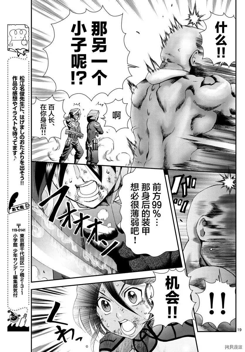 第154话